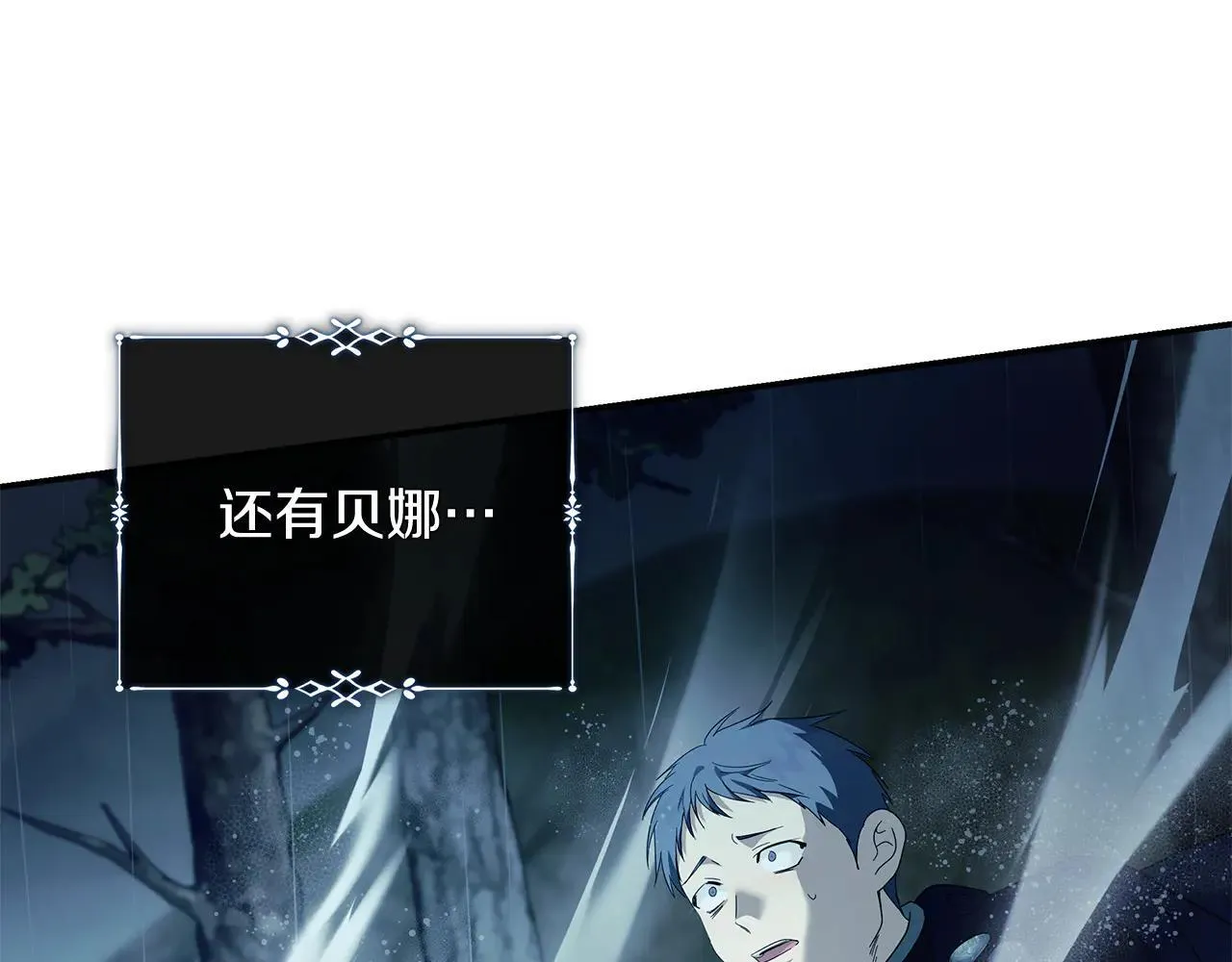 第220话 击碎魔法阵61