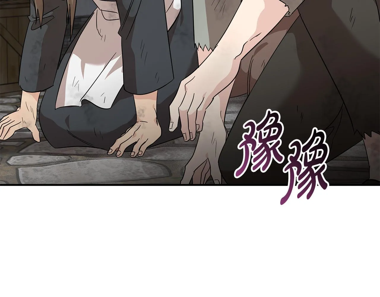 第203话 时机已到154