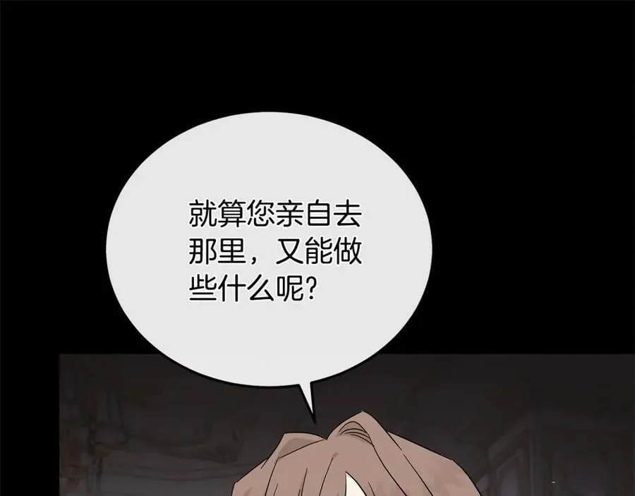 第210话 为自己活一次163