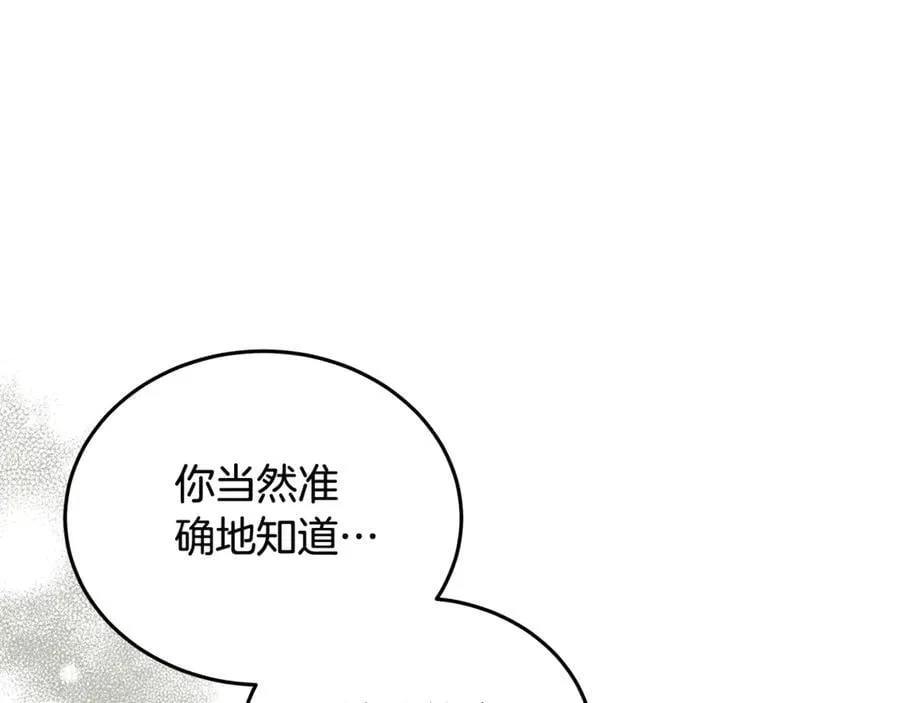 第223话 尊重你的选择141