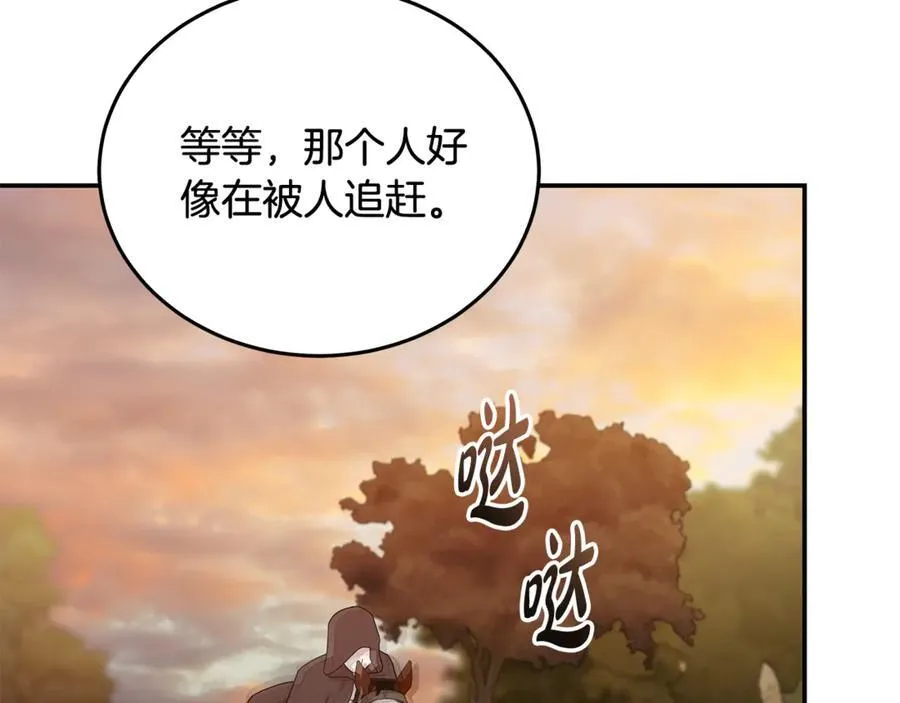 第210话 为自己活一次206