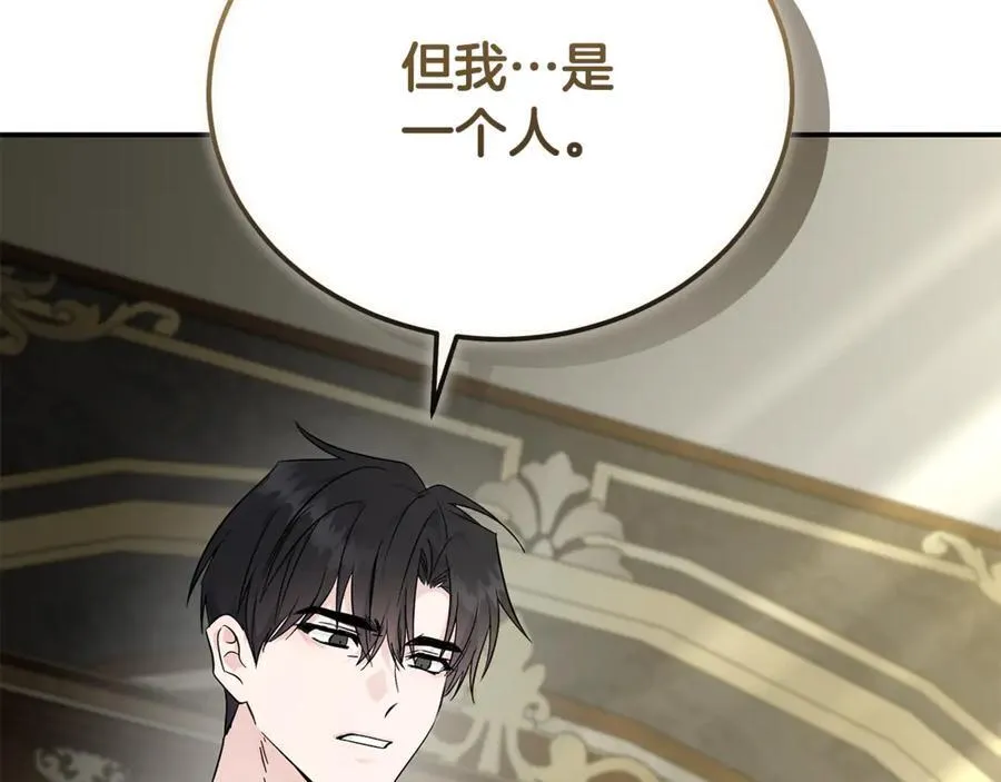 第210话 为自己活一次126