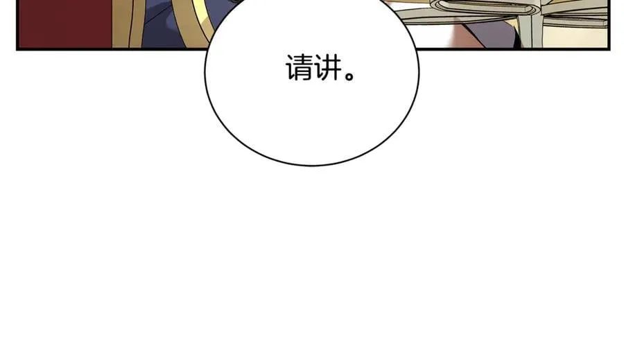 第225话 做个了结115