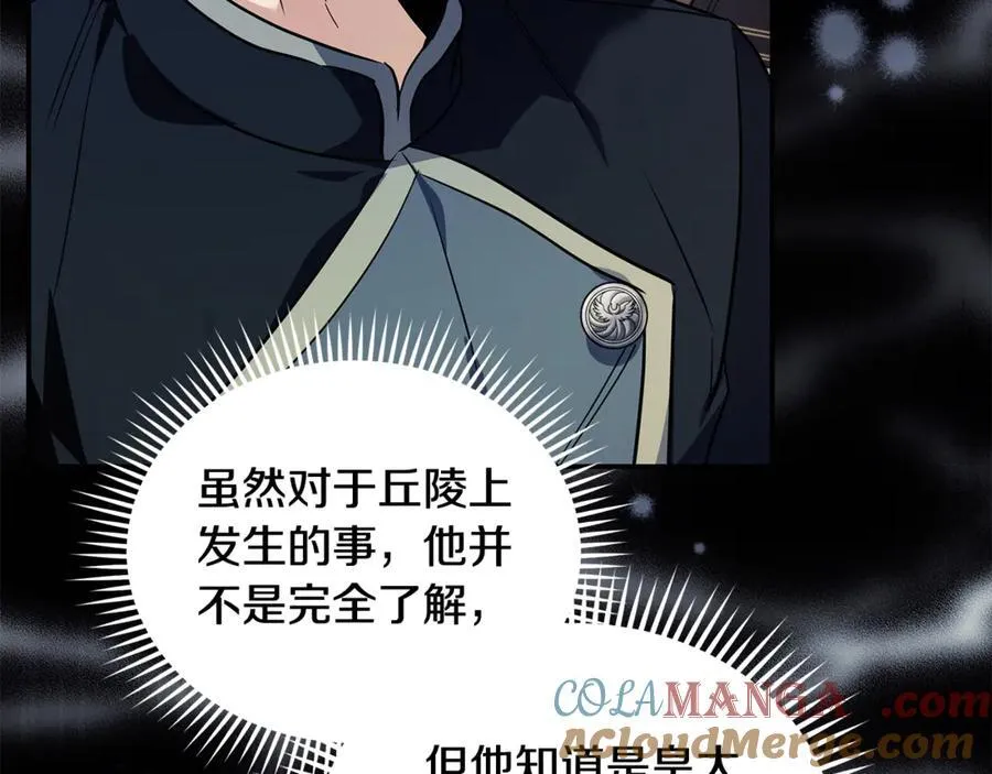 第222话 伪善者16
