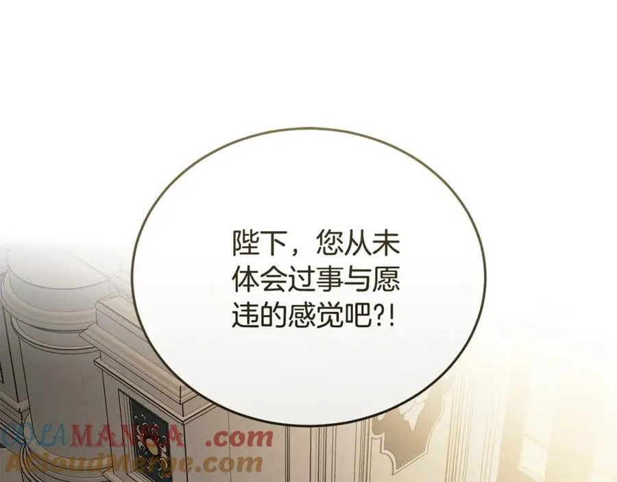 第208话 组织解散188