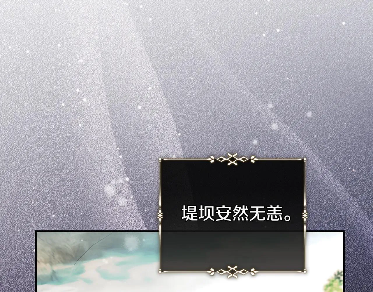 第221话 神的旨意95