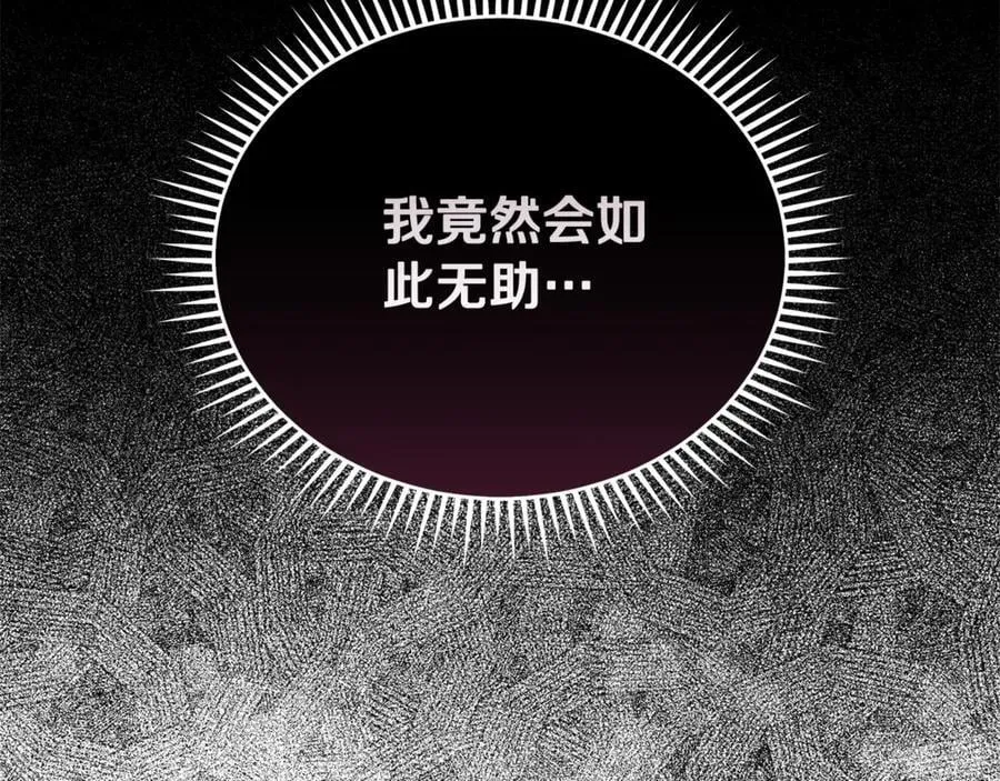 第204话 谋逆仍未结束138
