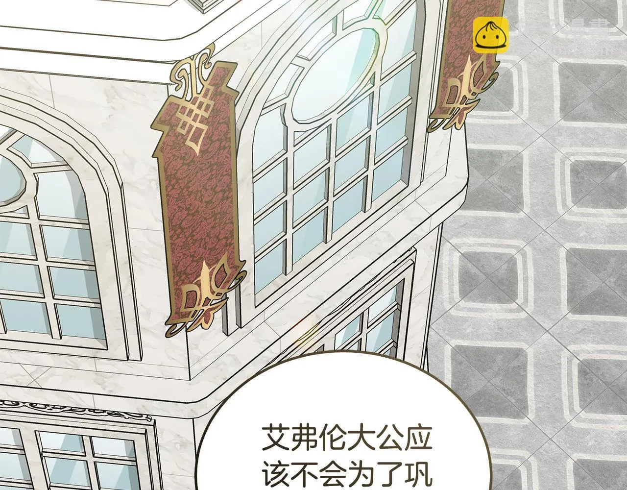 第202话 皇帝苏醒131