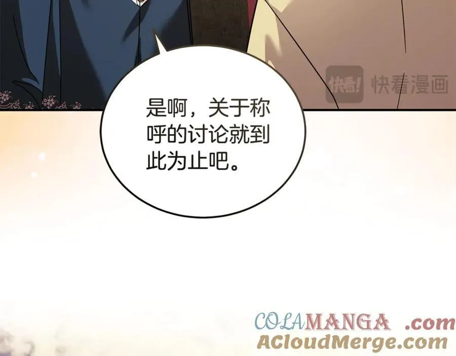 第223话 尊重你的选择156