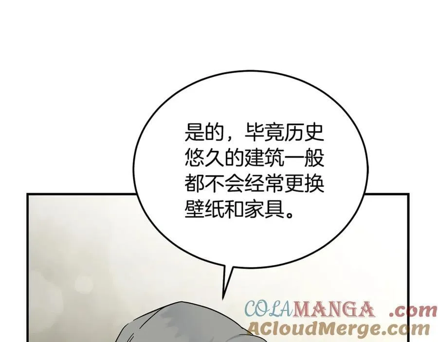 第206话 英勇救女192