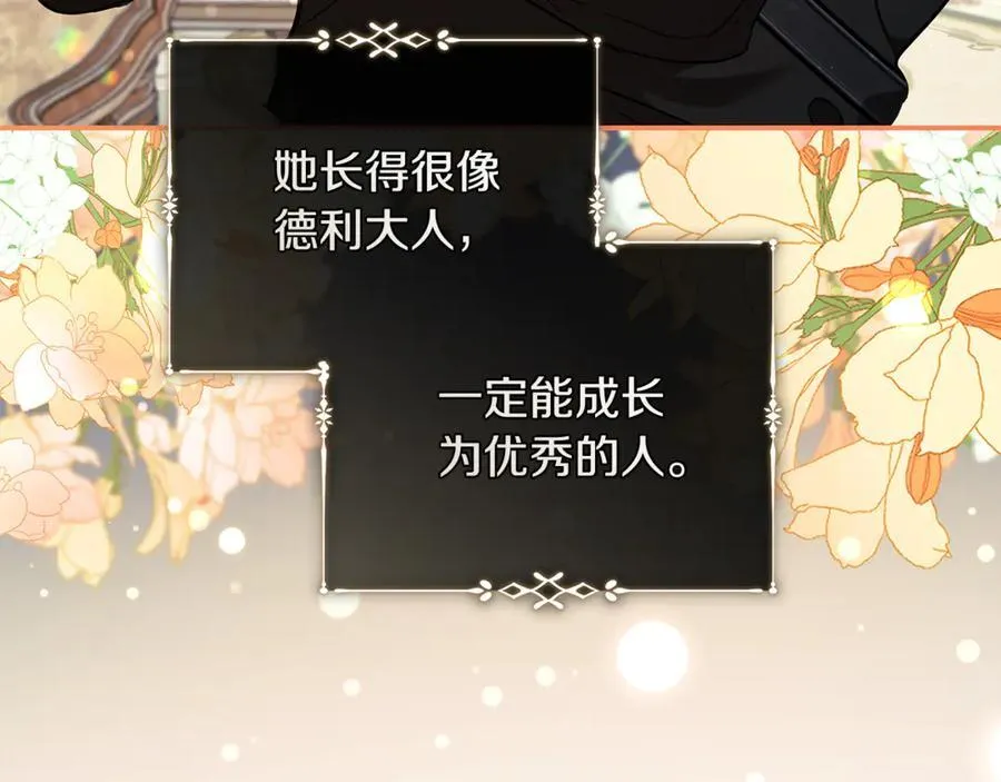 第224话 重新开始93