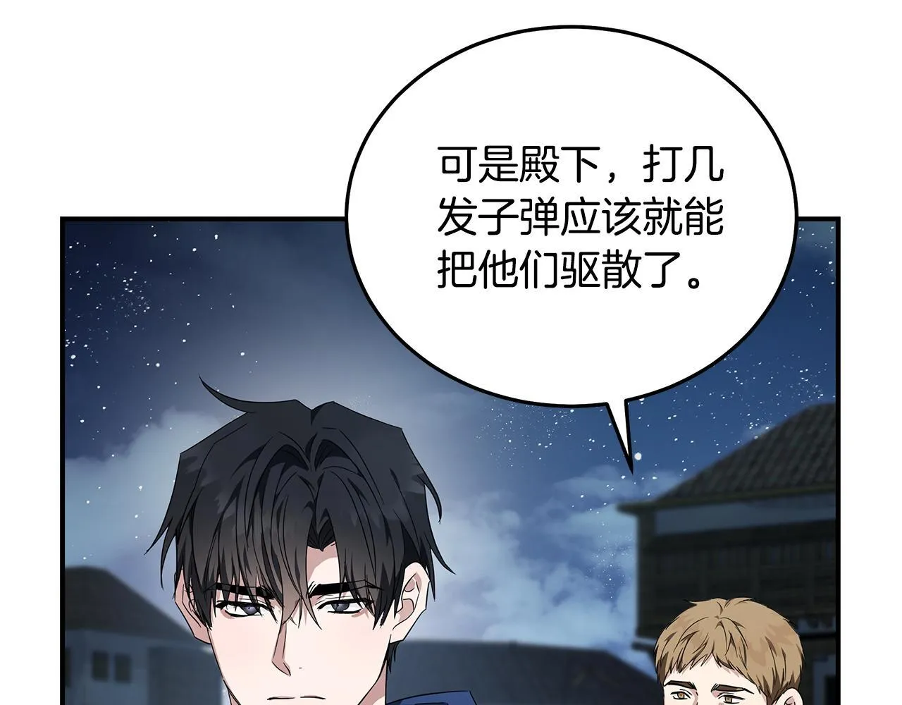 第203话 时机已到142