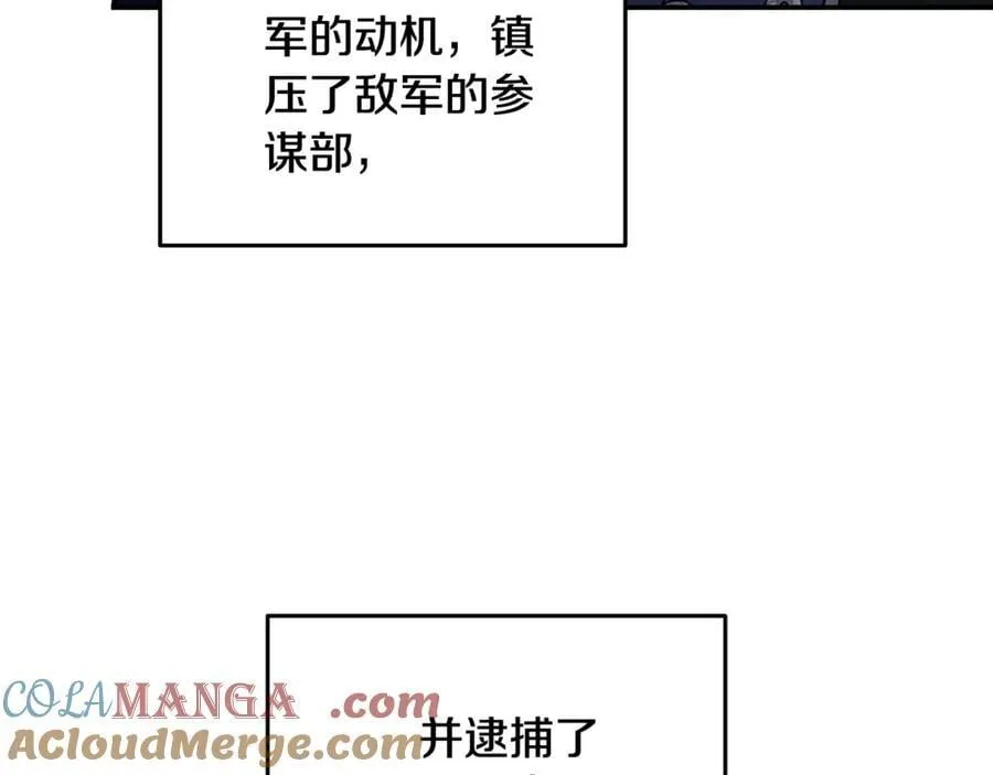 第208话 组织解散8
