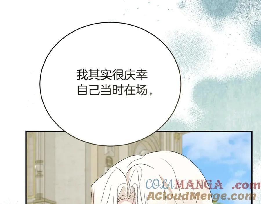 第225话 做个了结172