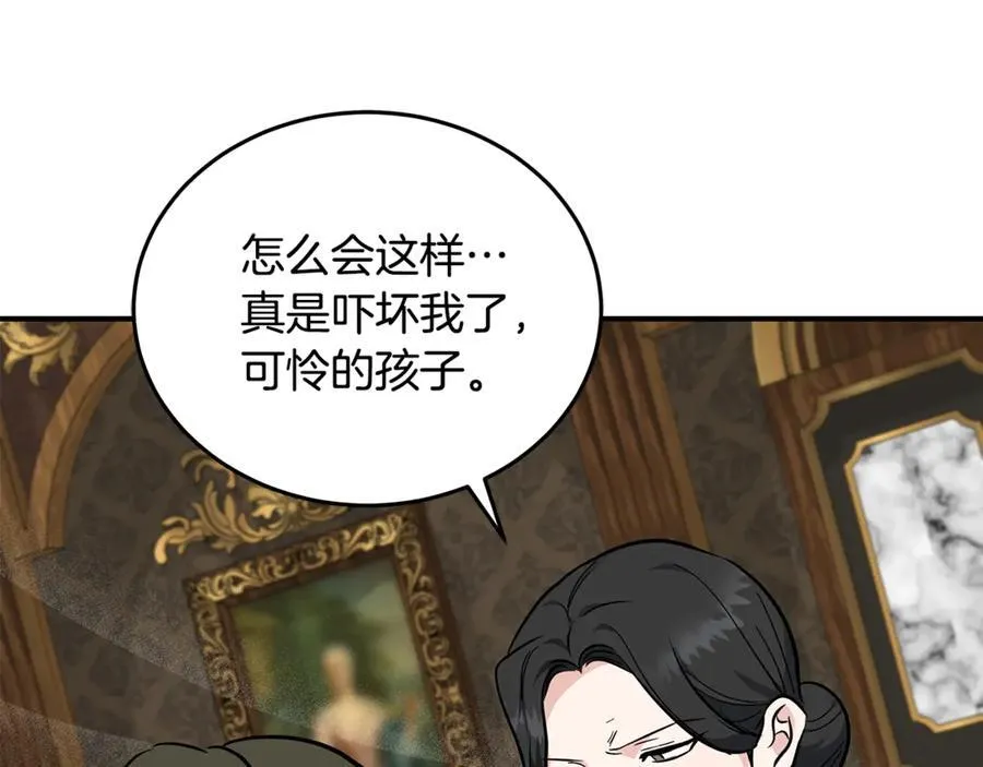 第207话 捉拿皇太子27