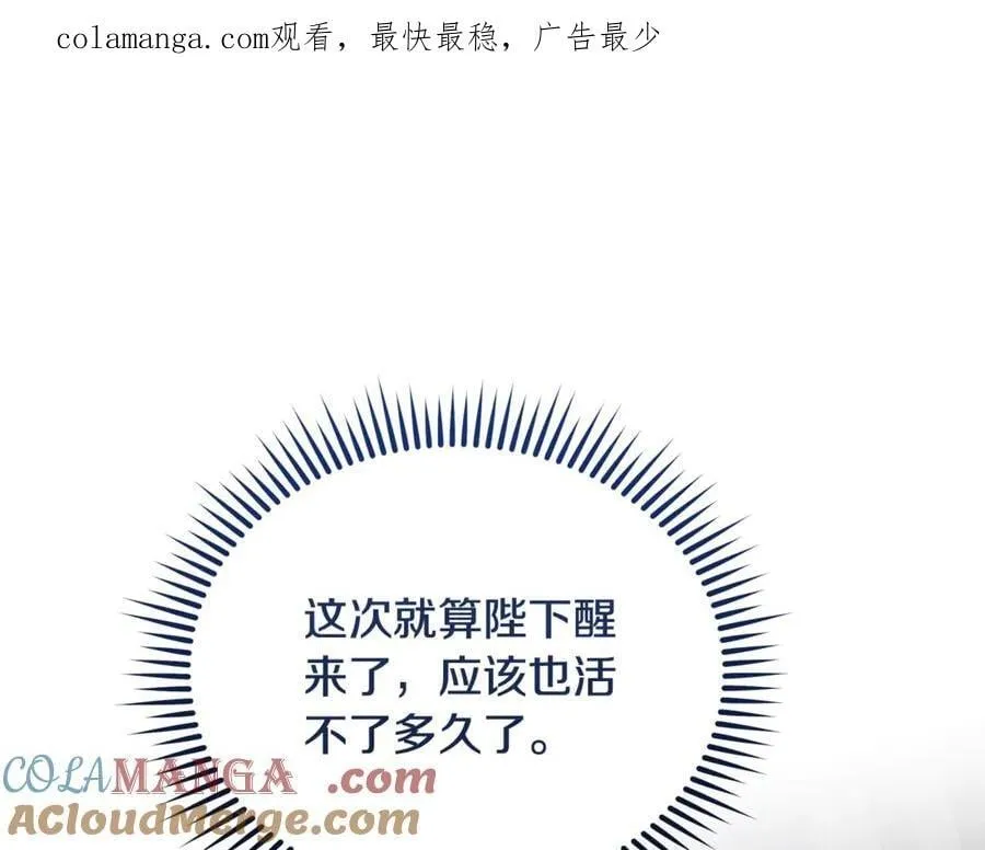 第210话 为自己活一次0
