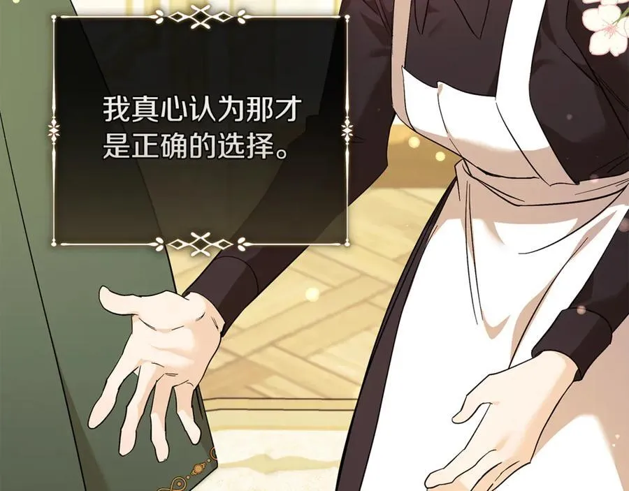 第224话 重新开始82