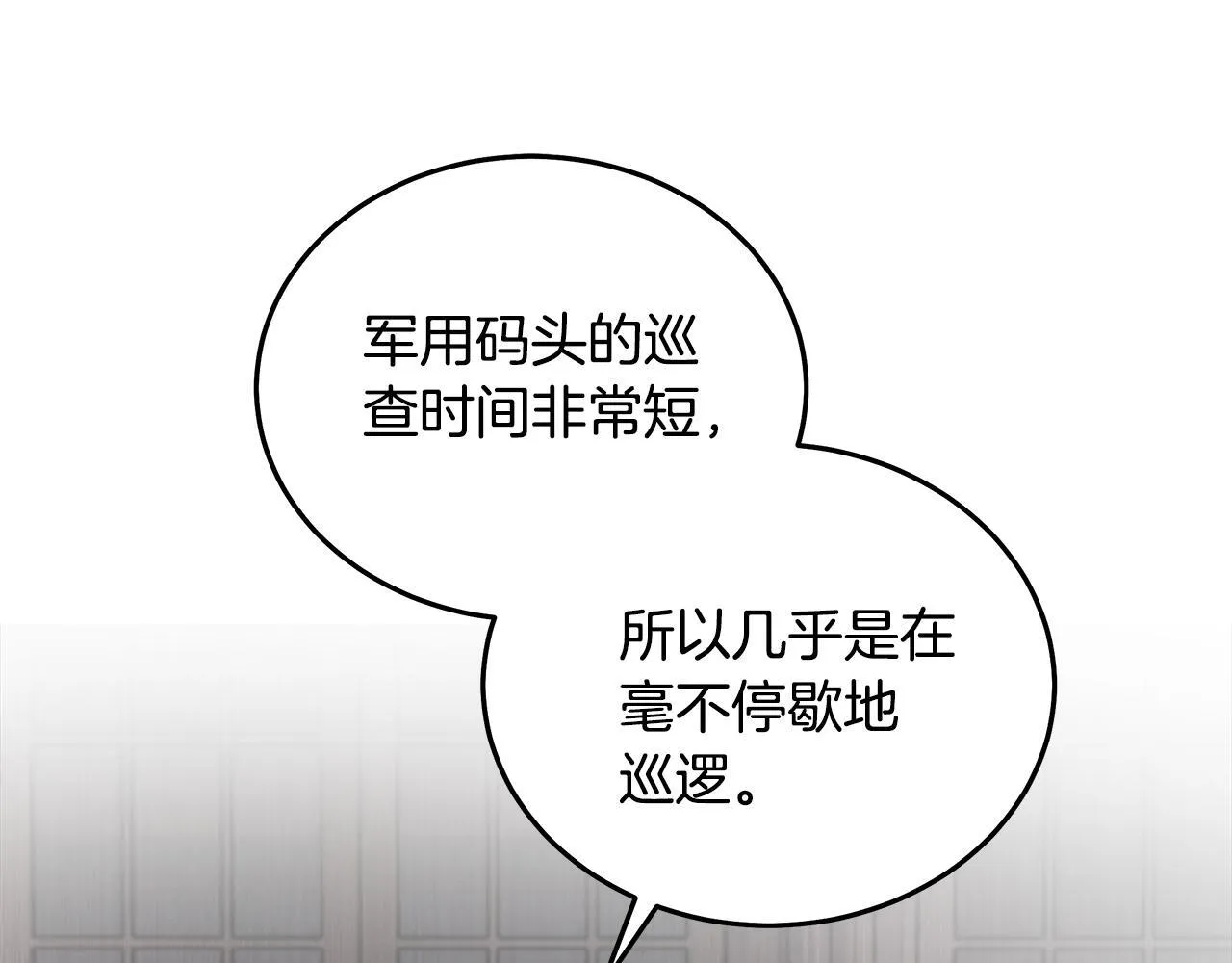 第199话 皇帝病倒78