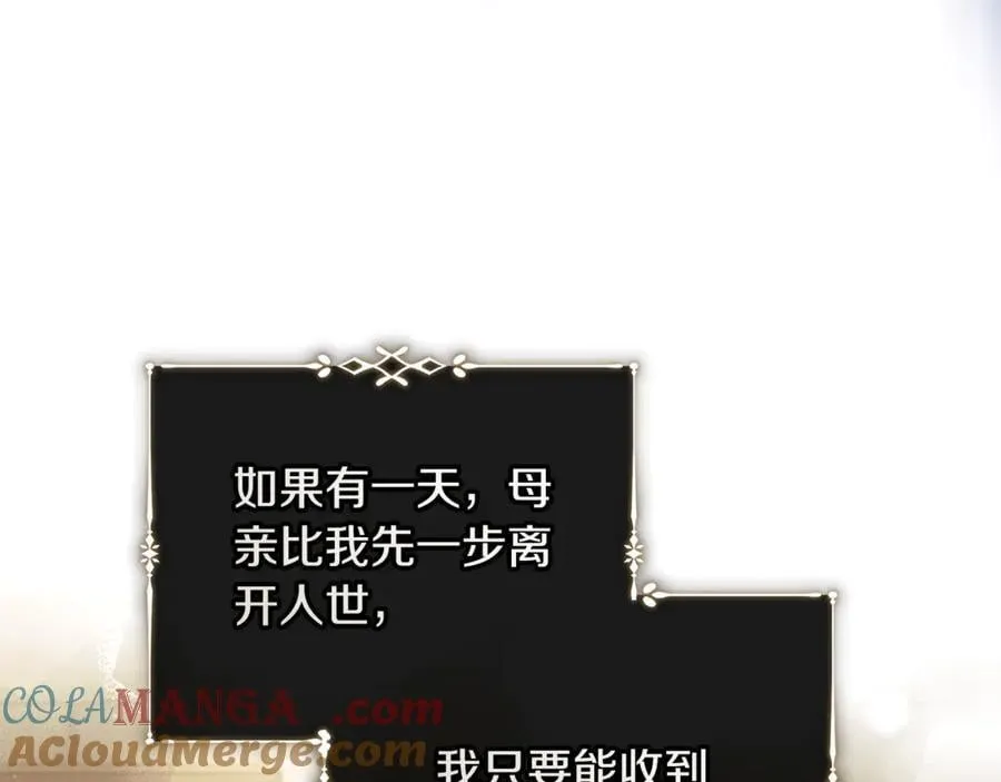 第224话 重新开始40