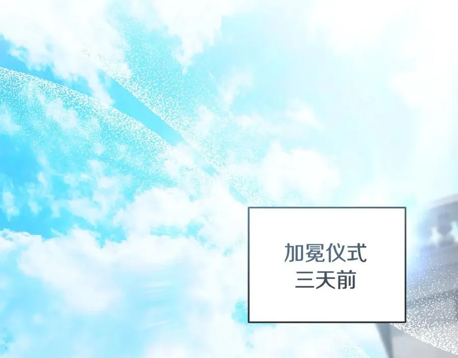第225话 做个了结51