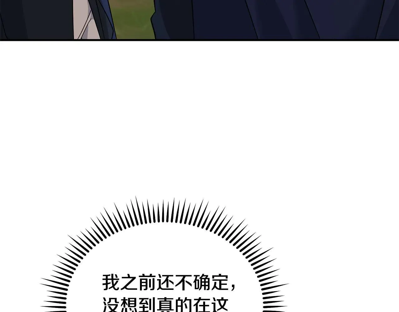 第212话 他来了88