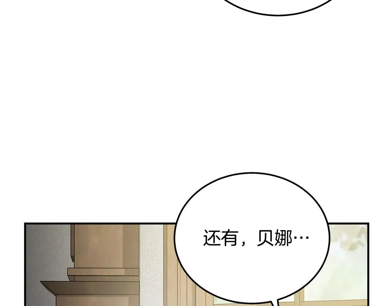 第212话 他来了56