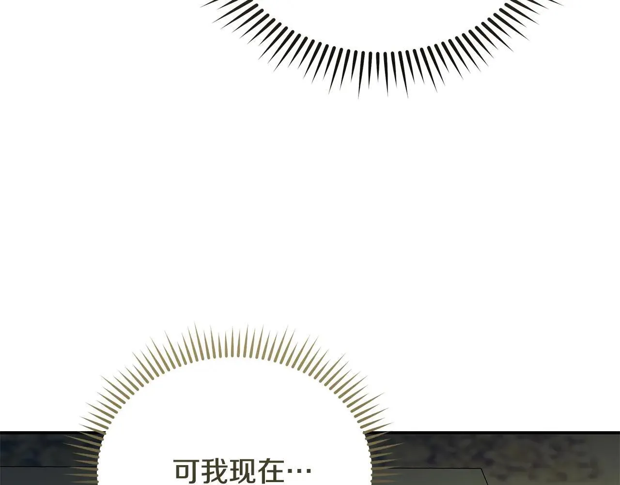 第214话 寻找爆炸源54