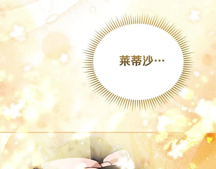 第222话 伪善者195