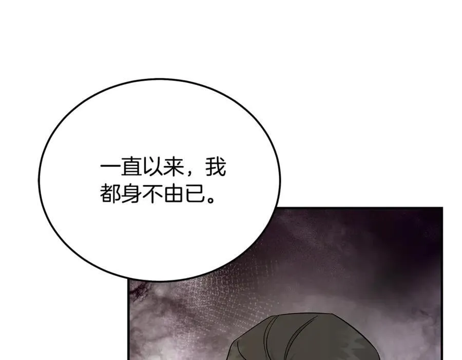 第210话 为自己活一次121