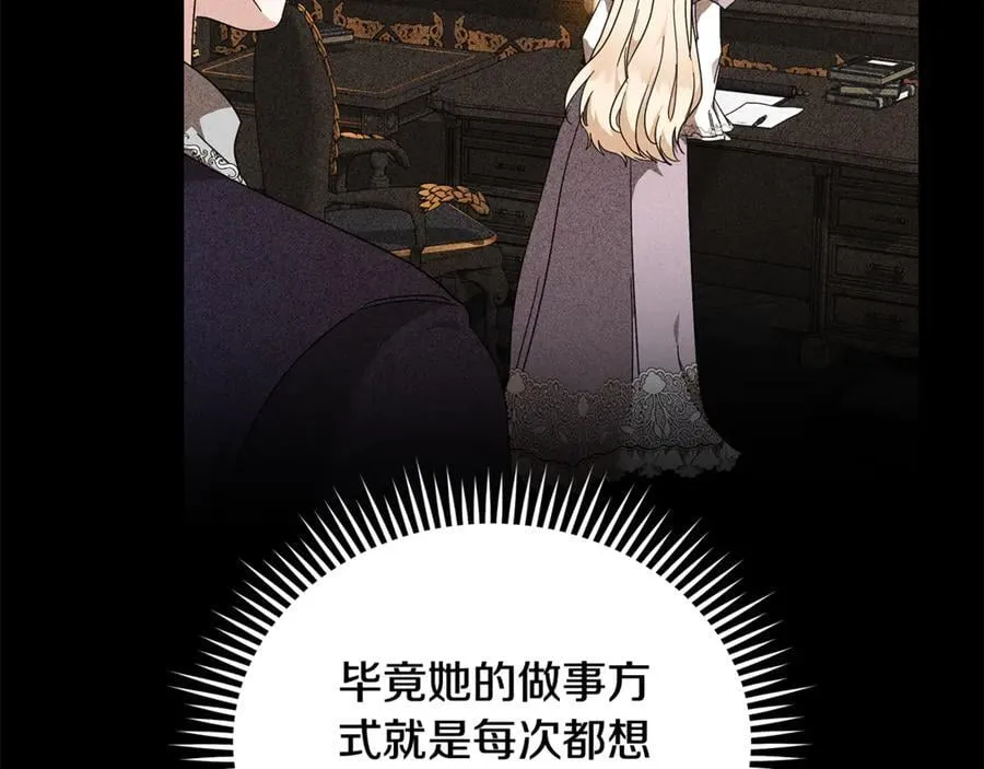 第216话 不再犹豫34