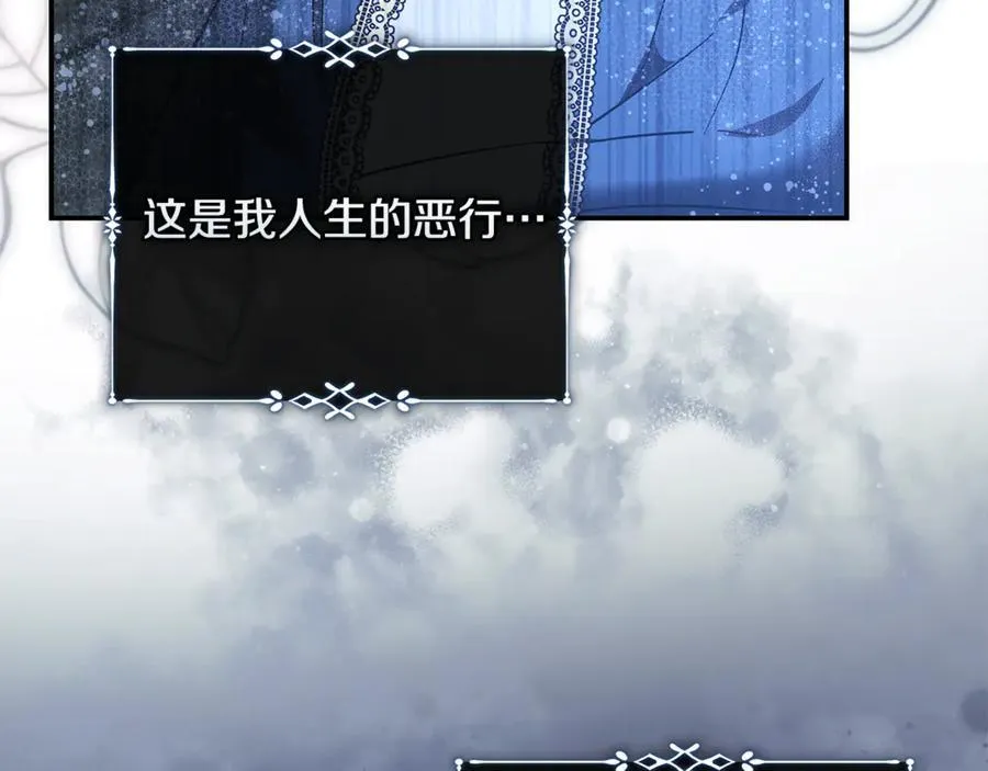 第217话 挽回前世悲剧166