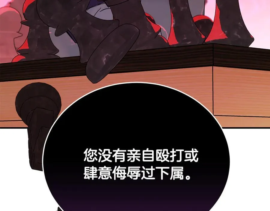 第208话 组织解散154