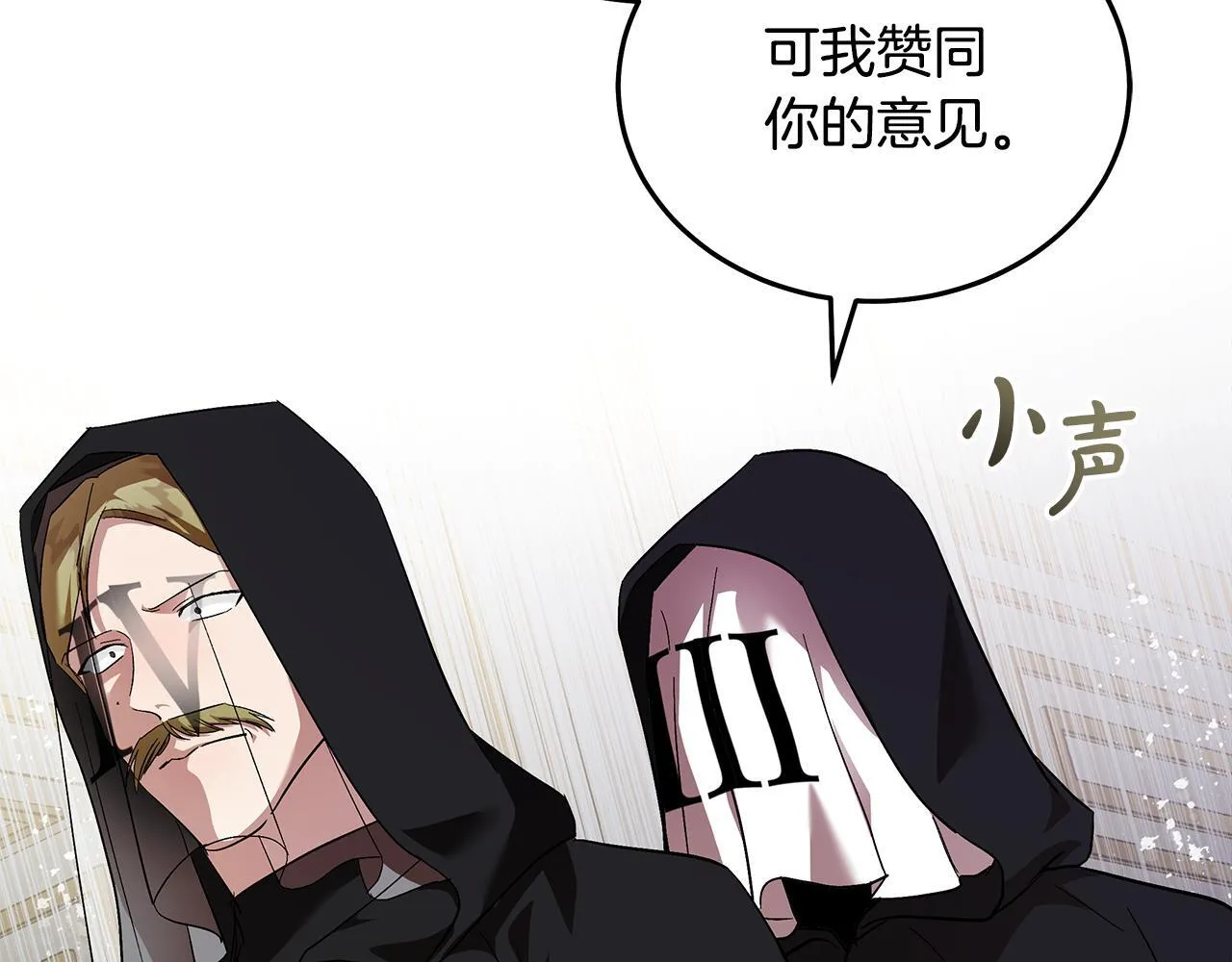 第200话 无法逃离84