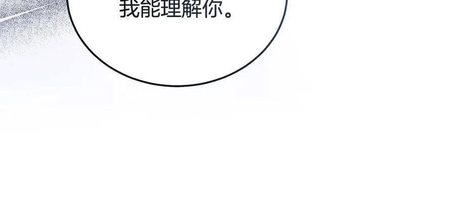 第219话 后悔爱你118