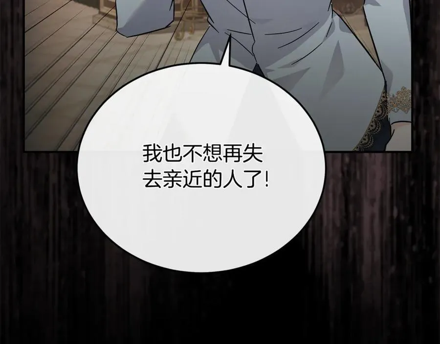 第210话 为自己活一次157