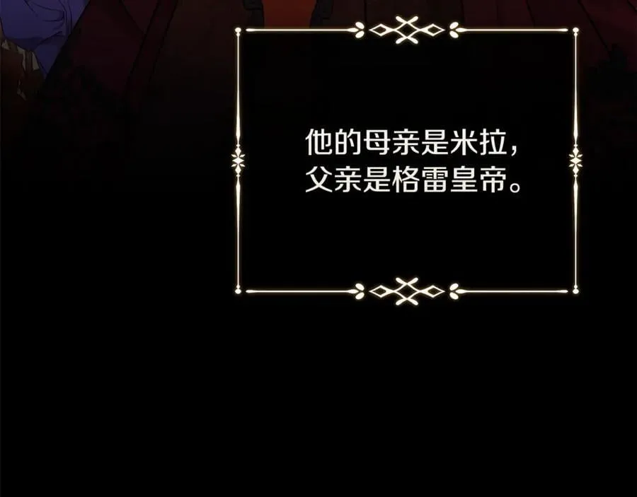 第219话 后悔爱你125