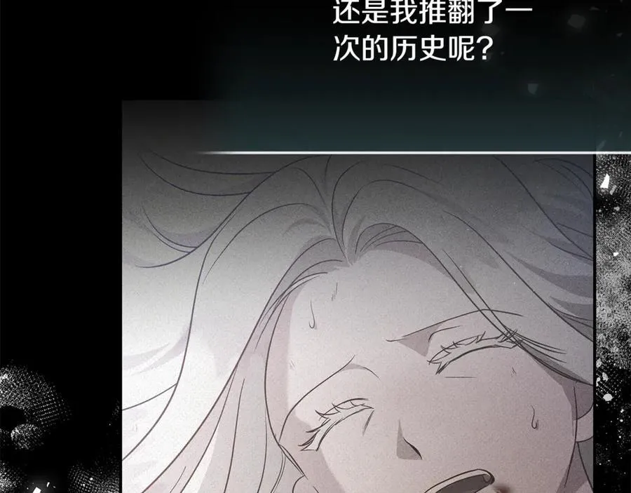 第217话 挽回前世悲剧23