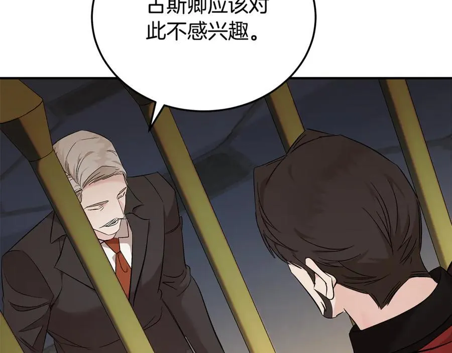第205话 保护女儿19