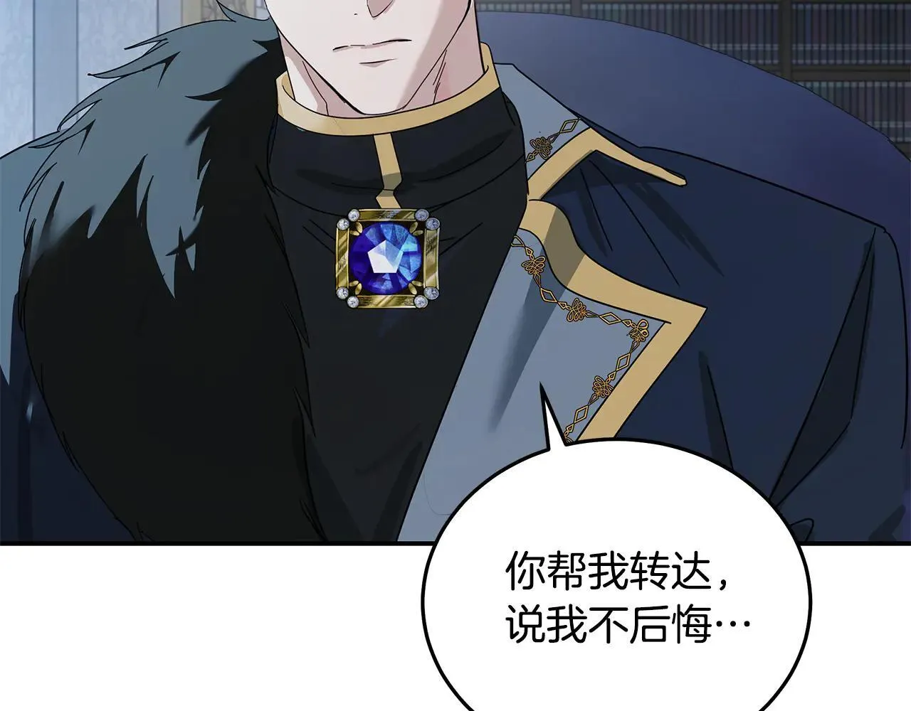 第213话 夫妻合力131