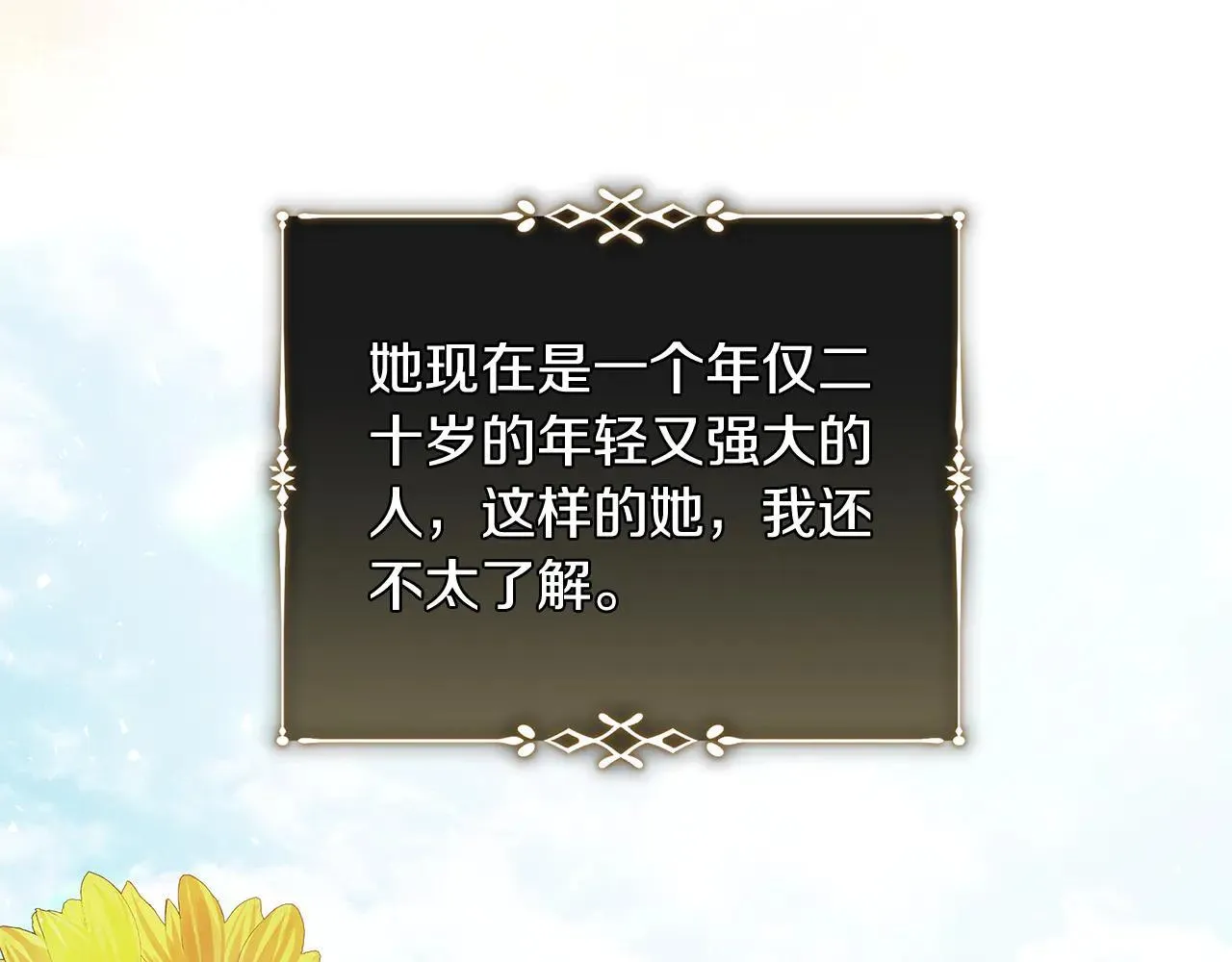 第221话 神的旨意71