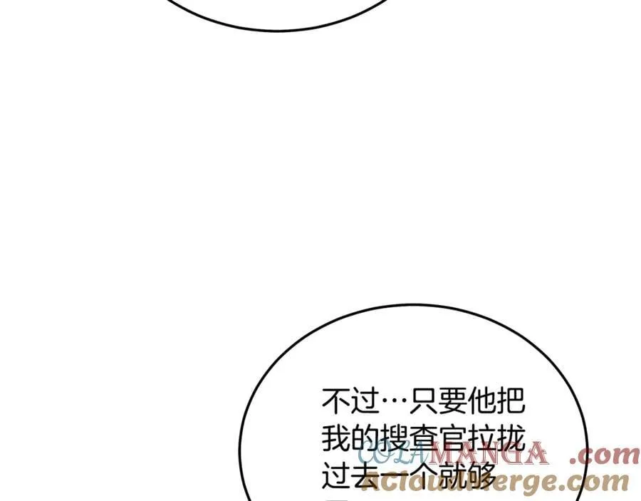 第204话 谋逆仍未结束204