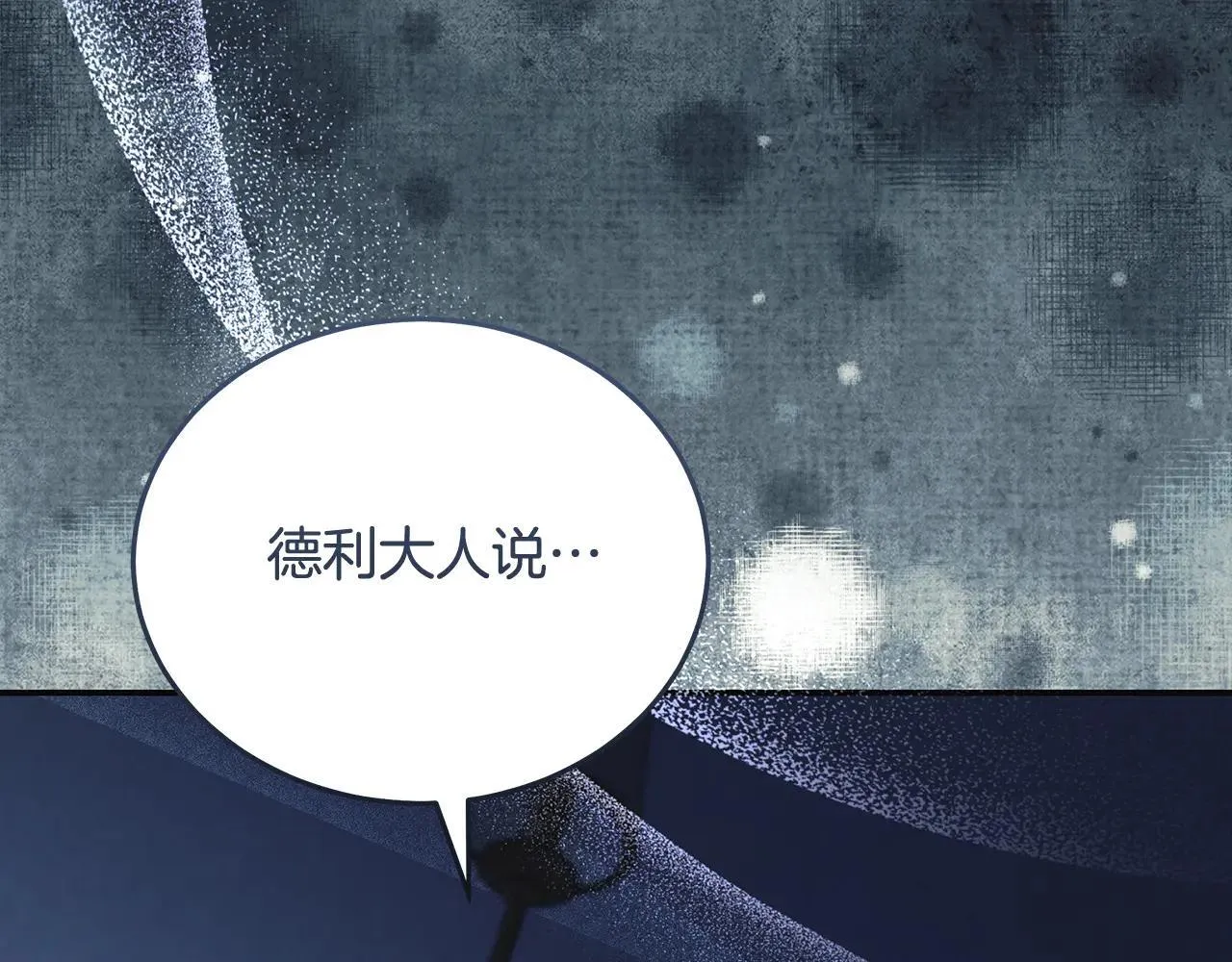 第221话 神的旨意128