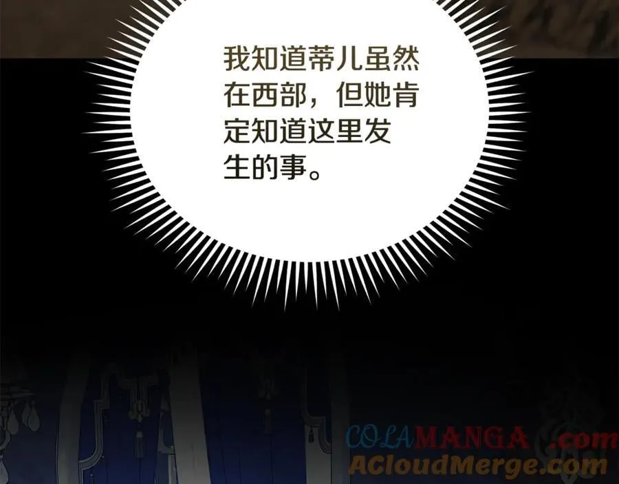 第210话 为自己活一次52