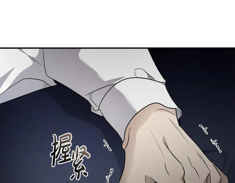 第204话 谋逆仍未结束157