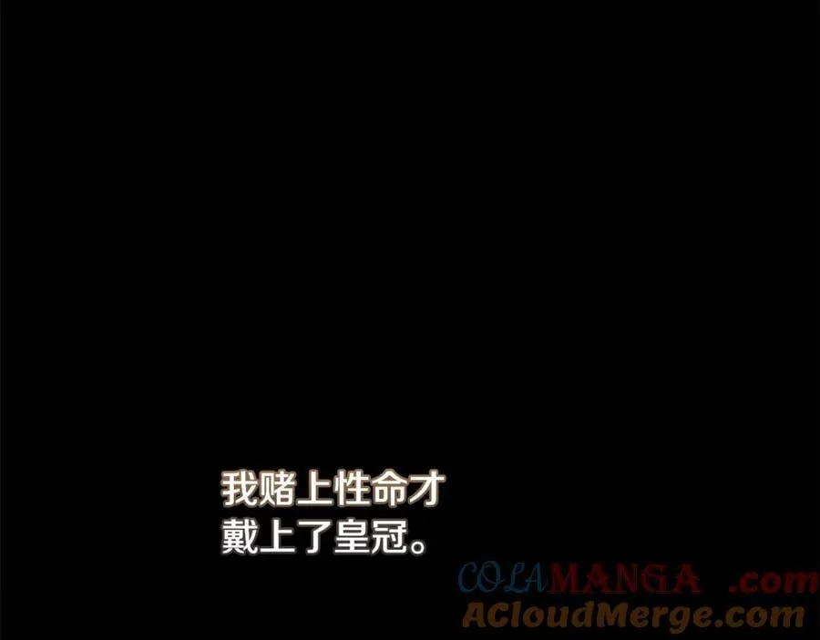 第204话 谋逆仍未结束188