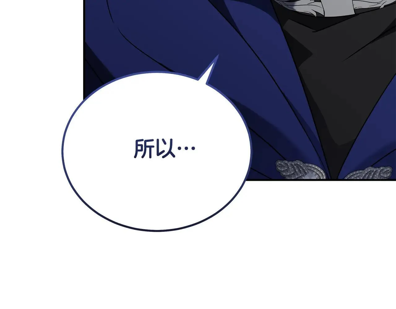 第214话 寻找爆炸源89