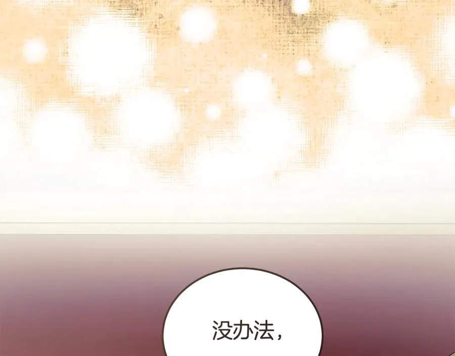 第223话 尊重你的选择138