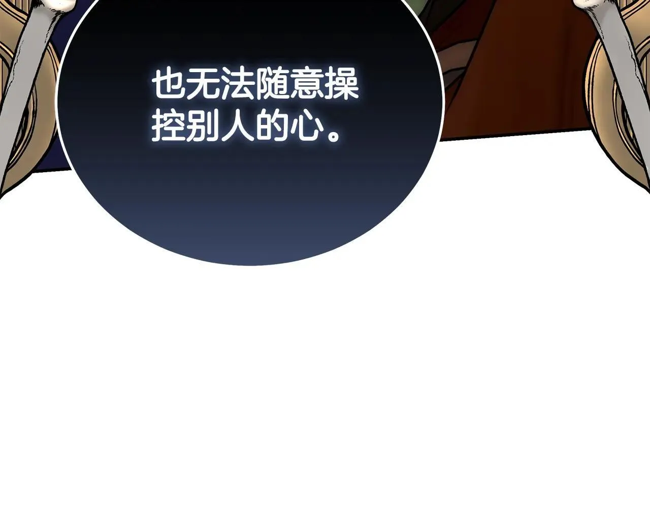 第215话 最后的博弈130