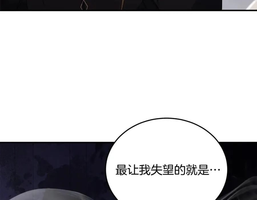 第204话 谋逆仍未结束201