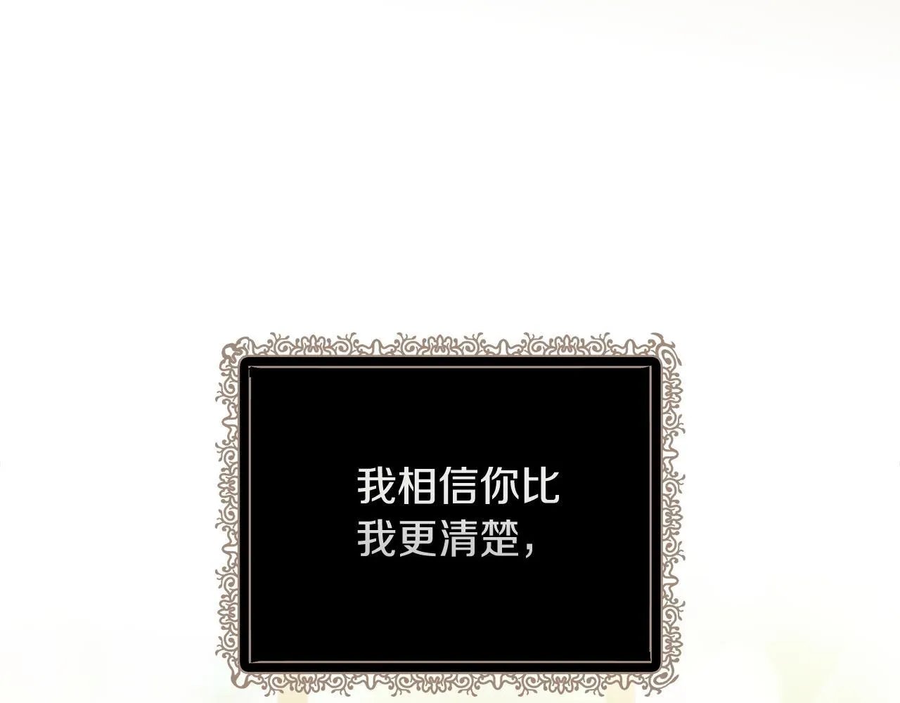 第199话 皇帝病倒27